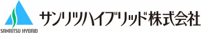 サンリツハイブリッド株式会社